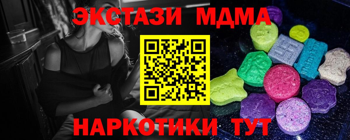 Ecstasy Punisher Южноуральск