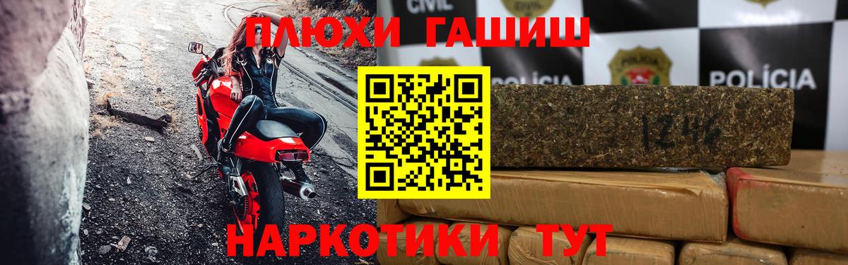 Гашиш Изолятор Южноуральск