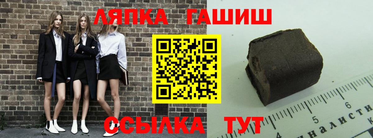 Гашиш  Вход с VPN  ГАШ 40% ТГК  Южноуральск  ГАШИШ hashish 