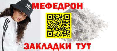 индика Краснокаменск