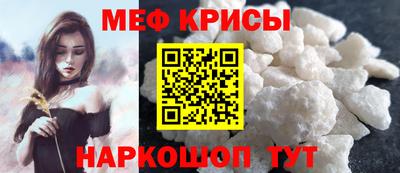 индика Краснокаменск