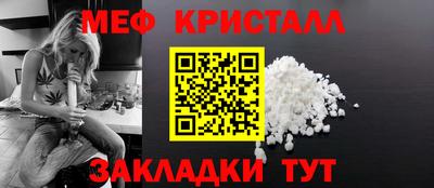 СК Краснознаменск