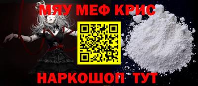 индика Краснокаменск