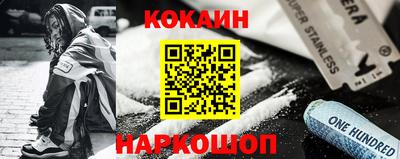 индика Краснокаменск