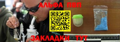 индика Краснокаменск