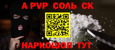 индика Краснокаменск