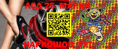 индика Краснокаменск