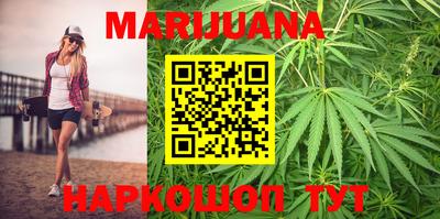 индика Краснокаменск