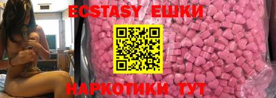индика Краснокаменск
