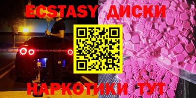 индика Краснокаменск