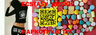 индика Краснокаменск