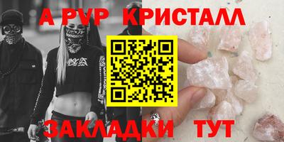 индика Краснокаменск
