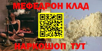 МДПВ Краснодар
