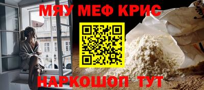 индика Краснокаменск