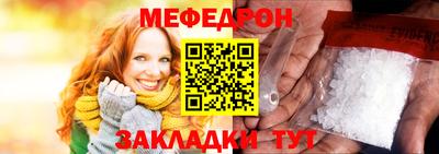 индика Краснокаменск