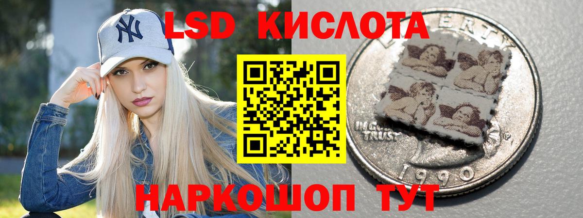 Южноуральск  LSD-25 экстази ecstasy  Вход с VPN  Лсд 25 экстази ecstasy 