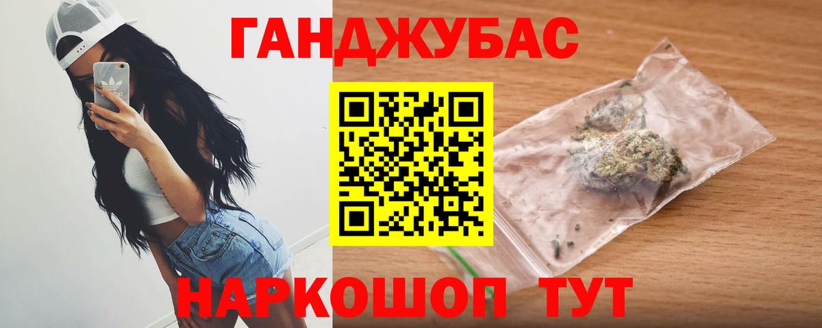 Шишки марихуана VHQ  Конопля планчик  Южноуральск  Вход с VPN  Бошки Шишки конопля 